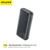 Awei P19K 20000mAh 2.4A Slim Powerbank